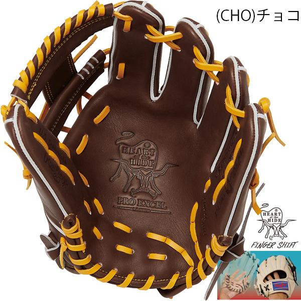 Rawlings（ローリングス） 送料無料 野球 軟式 グラブ グローブ 内野