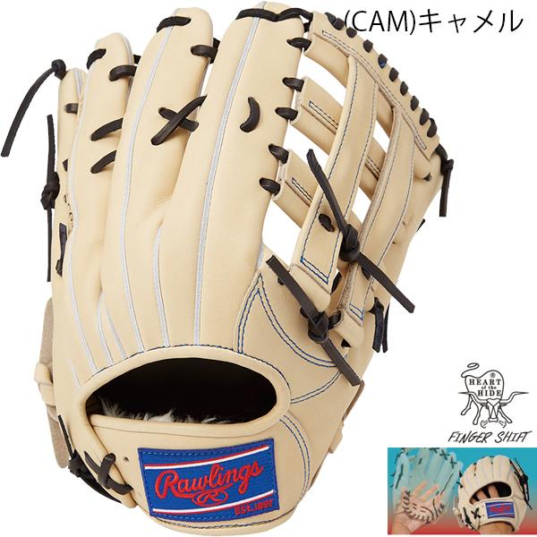 Rawlings 送料無料 ローリングス 野球 軟式 グラブ グローブ Rawlings 送料無料 ローリングス 野球 軟式 グラブ グローブ