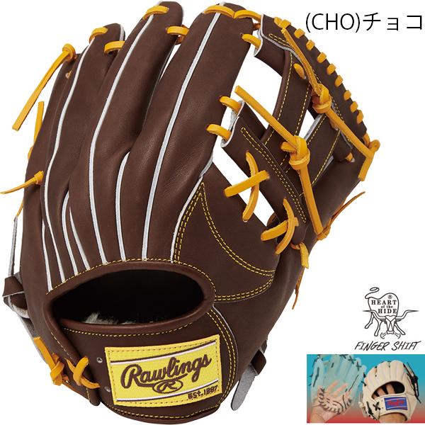 Rawlings 送料無料 ローリングス 野球 軟式 グラブ グローブ Rawlings 送料無料 ローリングス 野球 軟式 グラブ グローブ