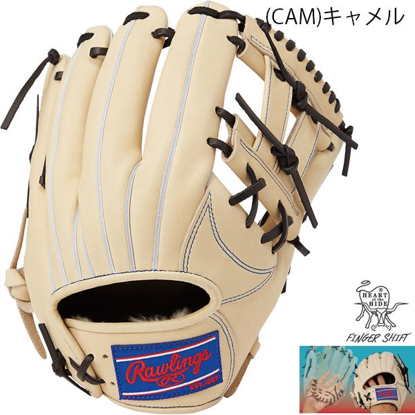 Rawlings 送料無料 ローリングス 野球 軟式 グラブ グローブ Rawlings 送料無料 ローリングス 野球 軟式 グラブ グローブ