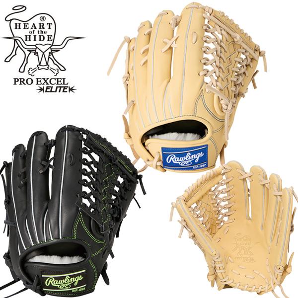 Rawlings（ローリングス） NEW 送料無料 野球 軟式 グラブ 外野 右