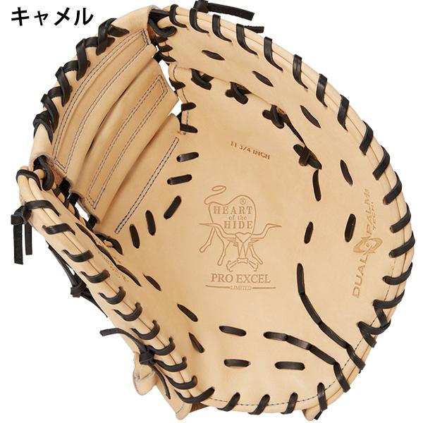Rawlings（ローリングス） NEW 送料無料 野球 軟式 グラブ