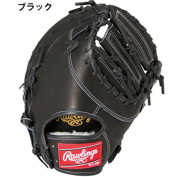 Rawlings（ローリングス） NEW 送料無料 野球 軟式 グラブ