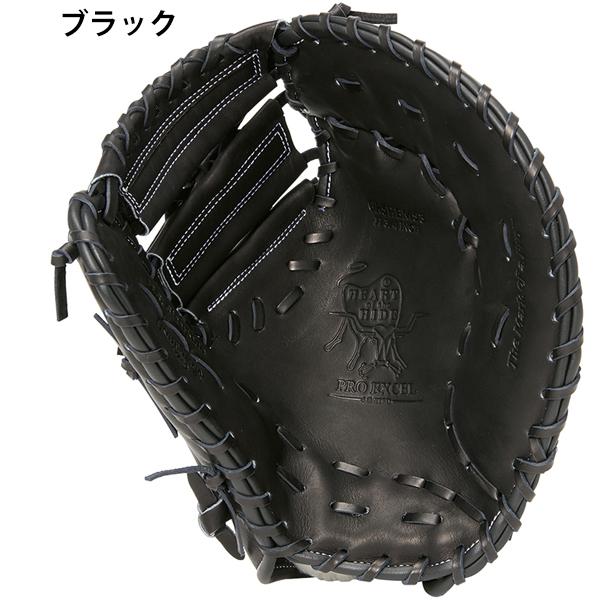 Rawlingsファーストミット軟式野球右投げ用11.75インチ Rawlings（ローリングス） 軟式ファーストミット 一塁手用 ハイパー グローブ
