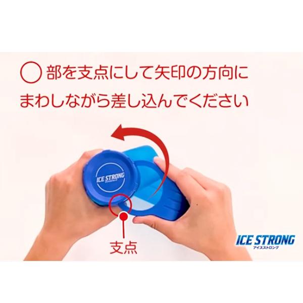 阪神タイガース選手愛用中 熱中症 暑さ 夏対策 アイシング 氷のう