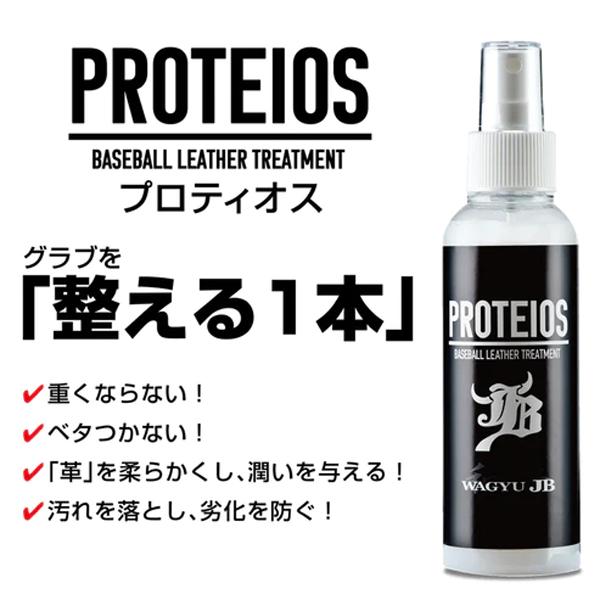 人気 売れてます【ラッピング無料】ボールパーク 野球 グラブ