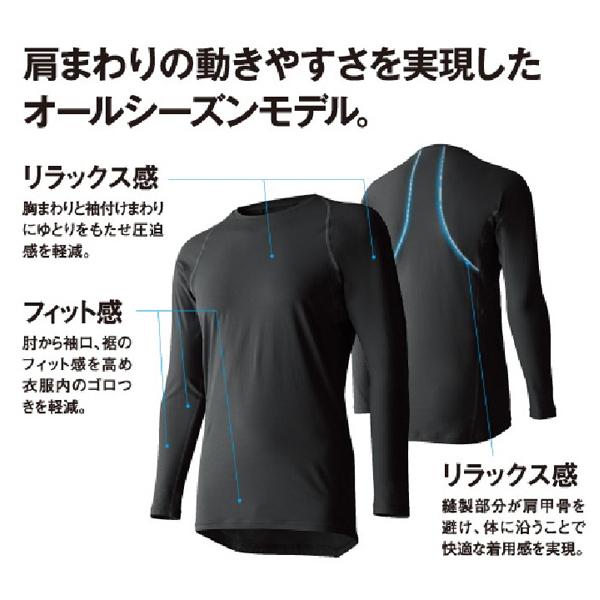 DESCENTE（デサント） 大谷翔平選手着用モデル 【丸首 半袖】デサント