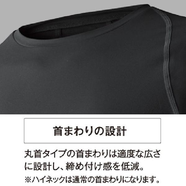 DESCENTE（デサント） 大谷翔平選手着用モデル 【丸首 半袖】デサント