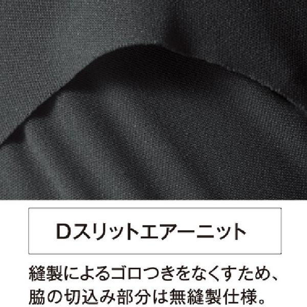 DESCENTE（デサント） 大谷翔平選手着用モデル 【丸首 半袖】デサント