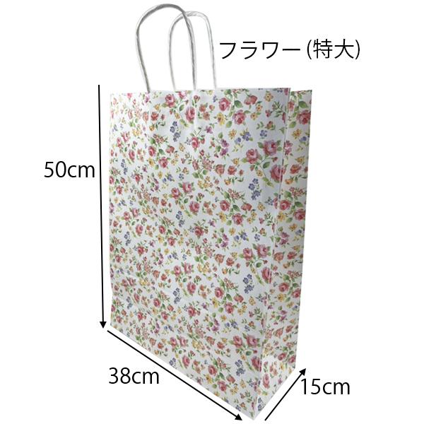 １１０円 おまかせ＆選べる紙袋｜yakyu-hitosuji｜09
