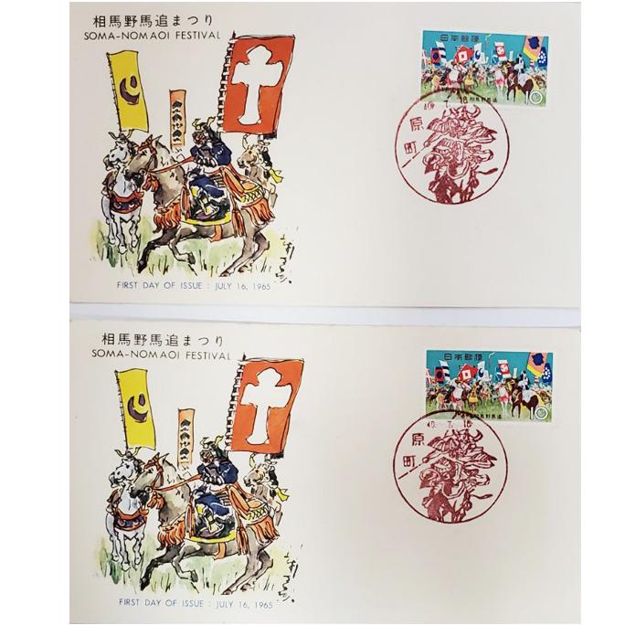 現品限り 郵便切手 封筒 はがき 初日カバー 45点 宝の山やコーナー