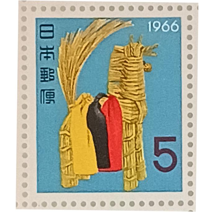 第66回 逓信記念日 受賞御礼 記念切手 無くなり次第終了 記念切手 大蔵省印刷局製造 年賀切手 1966年 しのび