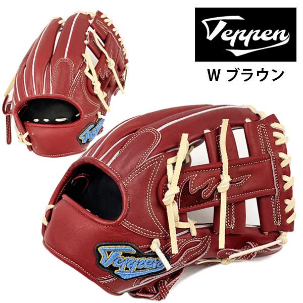テッペン　当店オリジナルオーダーモデル　硬式用　内野手用　MIE-L型　ブラック TEPPEN てっぺん 一般 硬式 内野手用 グローブ オーダーセレクトモデル