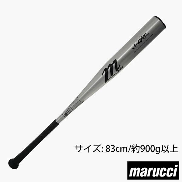 marucci（マルーチ） マルチ マルッチ J-CAT MAX 高校野球対応 新基準