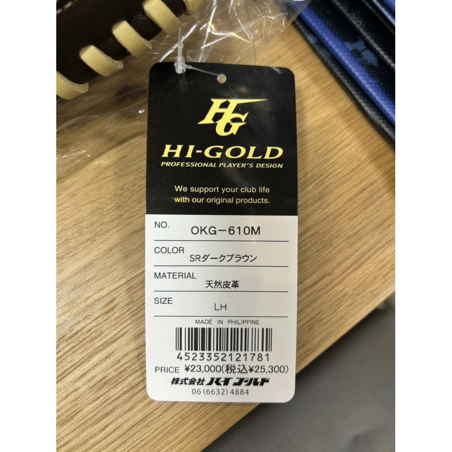 HI-GOLD 2025新着 送料無料 ハイゴールド 野球 軟式 HI-GOLD 2025新着 送料無料 ハイゴールド 野球 軟式