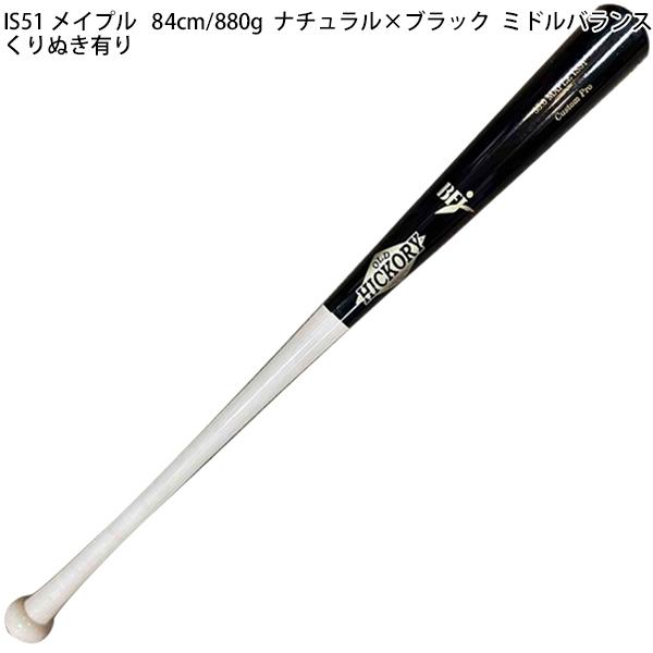 OLD HICKORY 完全オーダー オールドヒッコリー 野球 硬式木製 OLD HICKORY 完全オーダー オールドヒッコリー 野球 硬式木製