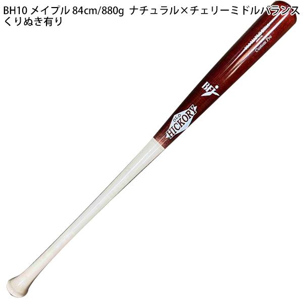 OLD HICKORY 完全オーダー オールドヒッコリー 野球 硬式木製 OLD HICKORY 完全オーダー オールドヒッコリー 野球 硬式木製