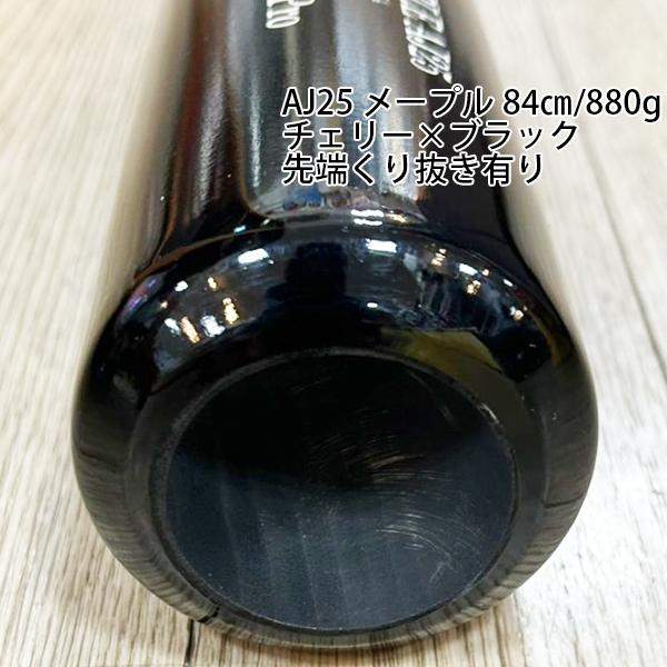 最終値下げ　Old Hickory 硬式木製バット OLD HICKORY オールドヒッコリー 木製バット SO17モデル 34.5