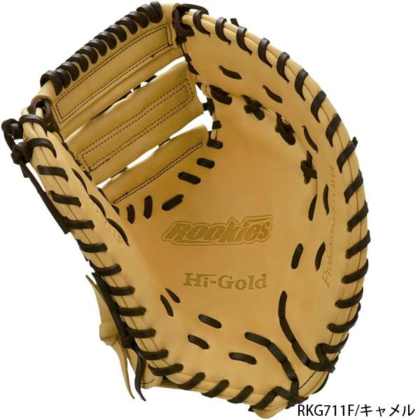 HI-GOLD NEW 送料無料 ハイゴールド 野球 少年軟式 ジュニア HI-GOLD NEW 送料無料 ハイゴールド 野球 少年軟式 ジュニア
