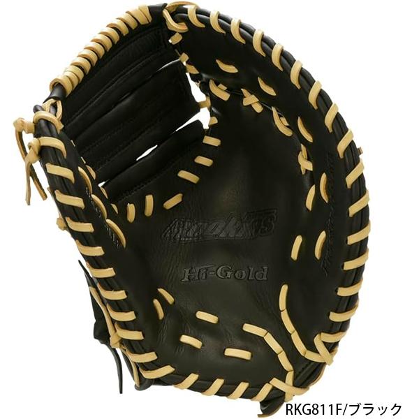 HI-GOLD NEW 送料無料 ハイゴールド 野球 少年軟式 ジュニア HI-GOLD NEW 送料無料 ハイゴールド 野球 少年軟式 ジュニア