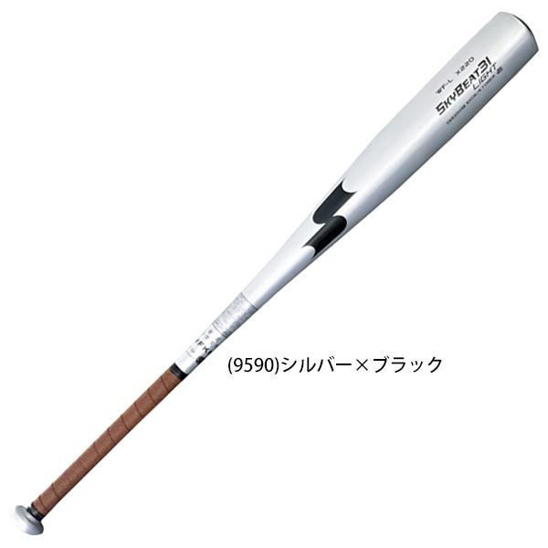 エスエスケイ(スポーツ用品) エスエスケイ SSK 野球 エスエスケイ(スポーツ用品) エスエスケイ SSK 野球