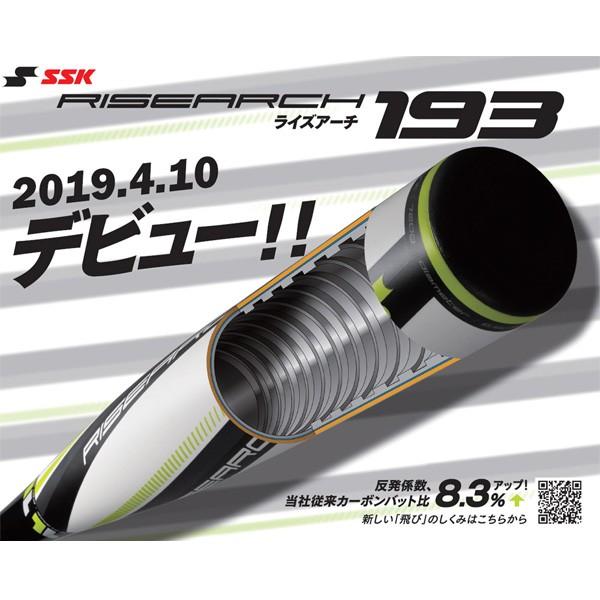 エスエスケイ(スポーツ用品) エスエスケイ SSK 野球 少年 エスエスケイ(スポーツ用品) エスエスケイ SSK 野球 少年