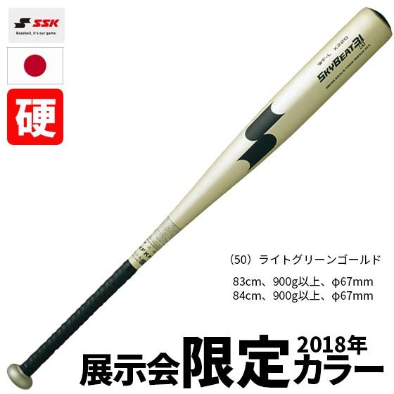 エスエスケイ ＳＳＫ 野球 硬式バット スカイビート３１Ｋ ＷＦ−Ｌ ＳＢＫ３１１５−５０ :SBK3115-50:野球一筋 Yahoo!店 - 通販  - Yahoo!ショッピング