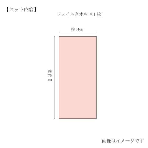 今治タオル 今治謹製 さくら紋織セット もんおり 木箱入り フェイスタオル２枚 ＳＭ２２３０｜yakyu-hitosuji｜03