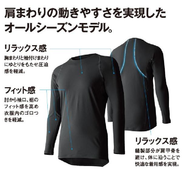 DESCENTE 【ブラックS】大谷翔平選手着用モデル【一般 丸首 DESCENTE 【ブラックS】大谷翔平選手着用モデル【一般 丸首