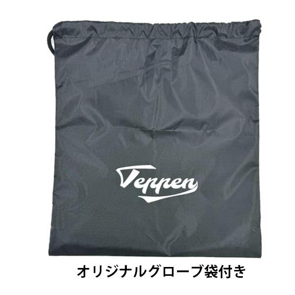 TEPPEN てっぺん 一般 硬式 投手用 グローブ オーダーセレクトモデル