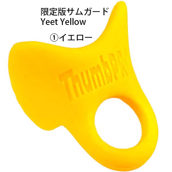 THUMBPRO  THUMB GUARDサムガード（野球用親指ガード）オレンジ オレンジの野球用サムガードを購入 - 今すぐオンラインで購入