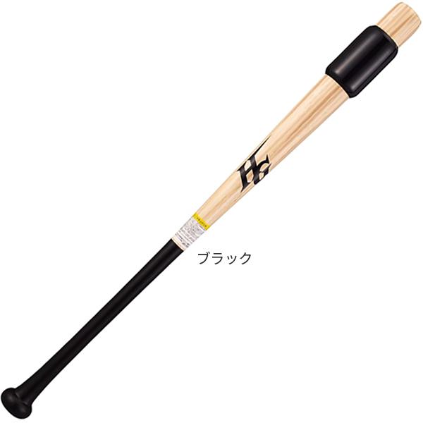ハイゴールド 硬式木製トレーニングバット実打可　極太グリップ84cm HI-GOLD（ハイゴールド） 野球 バット 竹合板 硬式 実打可能