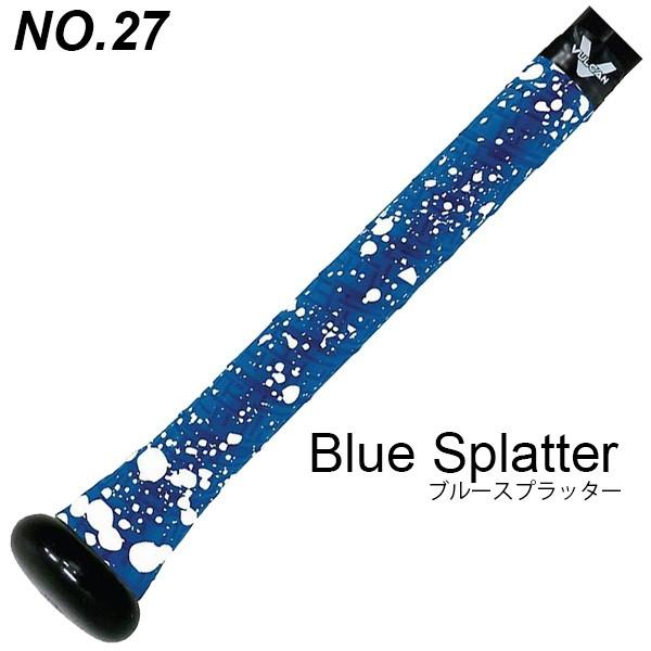 ＶＵＬＣＡＮ バルカン グリップテープ １ミリ 野球 バット用 ＳＰＬＡＴＴＥＲシリーズ｜yakyu-hitosuji｜04