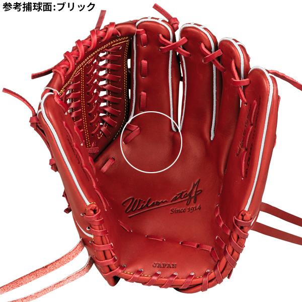 Wilson Staff ウィルソン 野球 硬式 グローブ グラブ 投手 Wilson Staff ウィルソン 野球 硬式 グローブ グラブ 投手