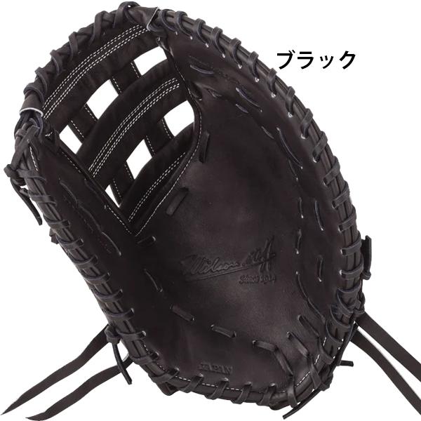 Wilson Staff ウィルソンスタッフ 野球 硬式 ファーストミット Wilson Staff ウィルソンスタッフ 野球 硬式 ファーストミット