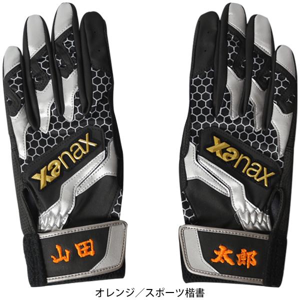 【ホワイトＳサイズのみ】ウィルソン ディマリニ 野球 バッティンググローブ 高校野球対応 両手 ＷＴＡＢＧ１２０１／ＷＴＡＢＧ１２０２ | WILLSON | 11