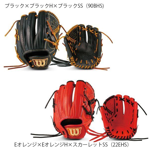 ｗｉｌｓｏｎ ウィルソン 右投げ 付属品無し 女子ソフトボール グローブ グラブ ピッチャー ウィルソンクィーンデュアル ｗｔａｓｑｔｓ１ｂ Wtasqts1b 野球一筋 Yahoo 店 通販 Yahoo ショッピング