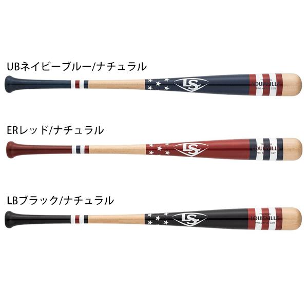 ルイスビルスラッガー トレーニング、マスコットバット（硬式/軟式