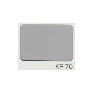 アレス ダイナミックTOP 標準色 KP-70 15Kg : 10551034 : ペイント 