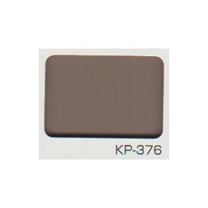 アレス ダイナミックTOP 標準色 KP-376 15Kg : 10551041 