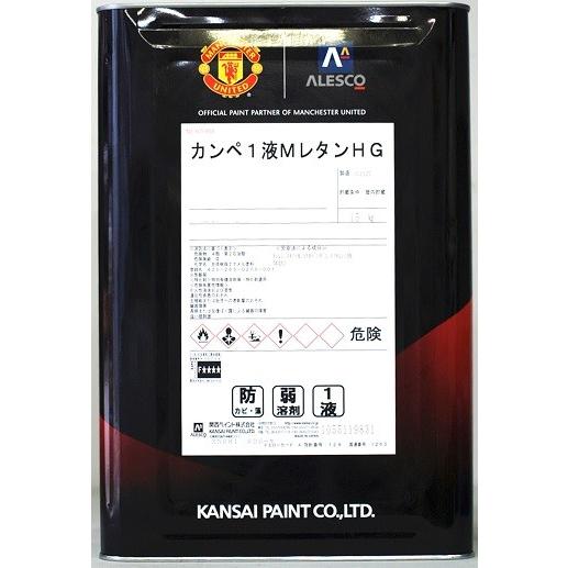 １液MレタンHG　KP-３６７　１５ｋｇ