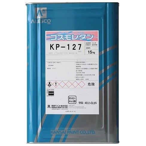 コスモレタン　ＫＰ＝８０　１５ｋｇ