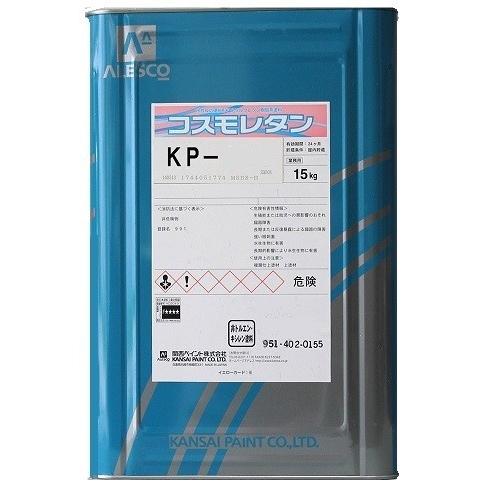 コスモレタン　ＫＰ−７０　１５kg