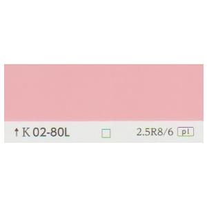 福袋セール ダイナミックＴＯＰ マイルド　日塗工色 ０２−８０L　　１５kg