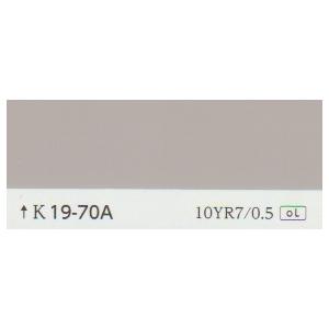 売筋品 ダイナミックＴＯＰ マイルド　日塗工色　１９−７０Ａ　１５kg