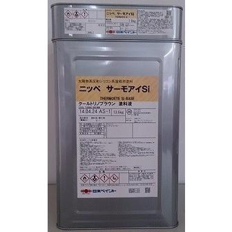 日ぺ サーモアイSi クールローズブラウン 15kgセット : 1234331 