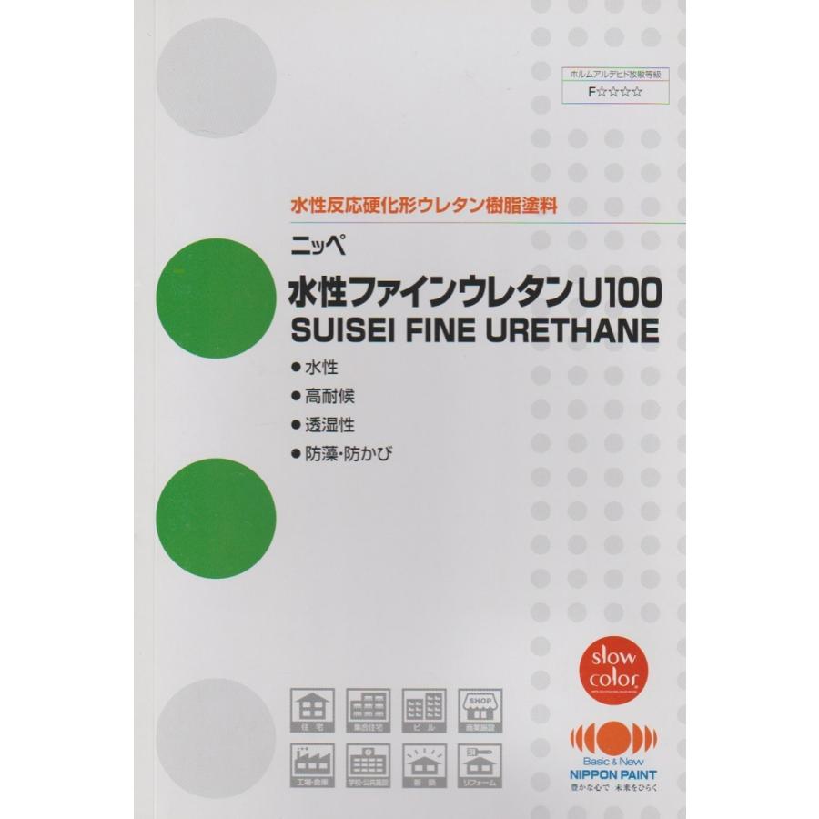 秋田市 水性フアインウレタンＵ１００　ＮＤ−１０５　１５ｋｇ