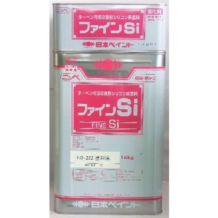 フアインSi ND−110 16kgセット : 1259221 : ペイント 