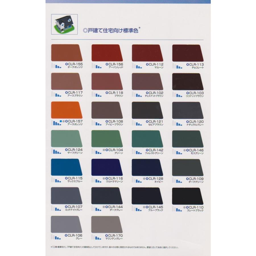 クールタイトSi CLR−108 アイビーブラウン 16Ks  