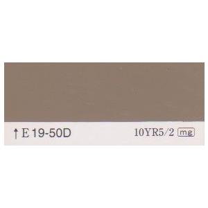 水性セラミシリコン17-50D｜ペンキ・塗料